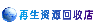 赤峰购物卡回收站