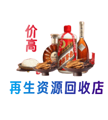 赤峰购物卡回收站