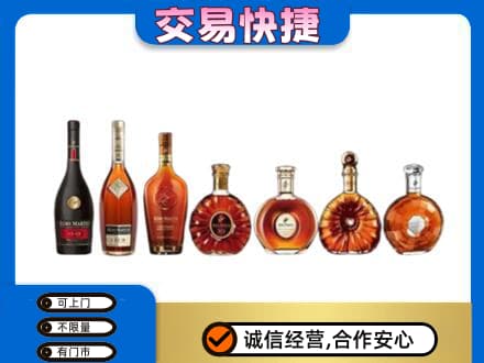 赤峰洋酒回收.jpg