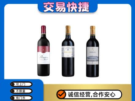 赤峰洋酒回收拉菲红酒.jpg