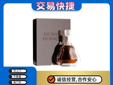 赤峰洋酒回收李察礼盒.jpg
