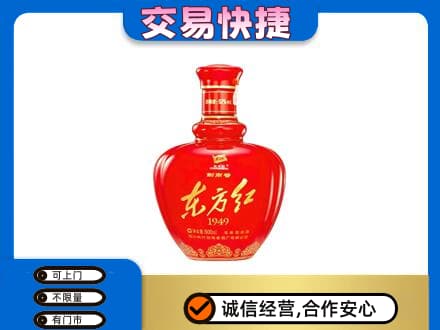 赤峰名酒回收剑南春东方红.jpg