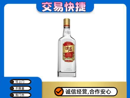 赤峰名酒回收尖庄.jpg