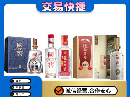 赤峰名酒回收国窖泸州老窖.jpg