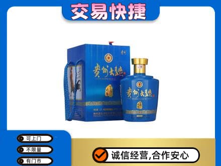赤峰名酒回收贵州大曲.jpg