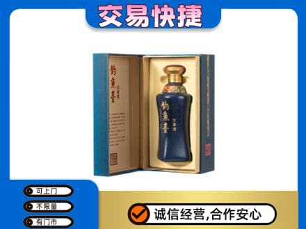 赤峰名酒回收钓鱼台.jpg