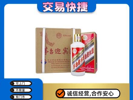 赤峰茅台回收迎宾酒.jpg